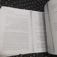 کتاب مبانی و اصول تعلیم وتربیتو روانشناسی تربیتی|کتاب و مجله آموزشی|قم, نیروگاه|دیوار