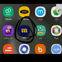 میلی نصب کنید