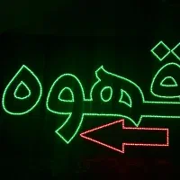 ساخت و منتاژ کردن تابلو ال ای دی|لامپ و چراغ|کامیاران, |دیوار