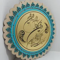 «زیبایی خانه ات رابانور آیات الهی کامل کن »|صنایع دستی و سایر لوازم تزئینی|مشهد, کوی دروی|دیوار
