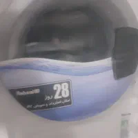 ماشین لباسشویی