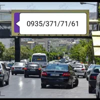 سیم‌کارت رند برای کسب کار شما