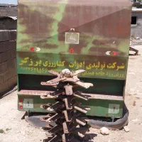 کاه کوب زرین