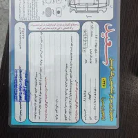 سمند x7 مدل 85|خودرو سواری و وانت|مشهد, خواجه ربیع|دیوار