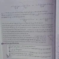 کتاب کمک درسی جامع ماجرای بیست جامع نهم|کتاب و مجله آموزشی|مشهد, شهید فرامرز عباسی|دیوار