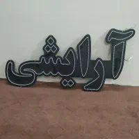 فروش ال ای دی