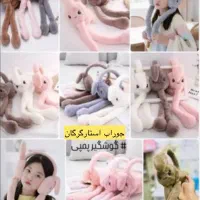گوشگیر پمبی بچگانه(وارداتی )|کفش و لباس بچه|گرگان, |دیوار