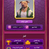 اکانت بازی گربه های انفجاری