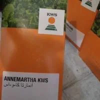 بذر چغندر قند|خدمات باغبانی و درختکاری|محمدبار, |دیوار