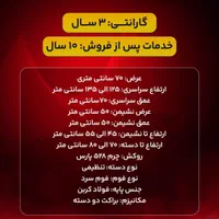 صندلی گیمینگ ۲۰۲۴|صندلی و نیمکت|تهران, نعمت‌آباد|دیوار