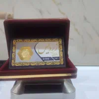 سکه پارسیان|جواهرات|قم, نیروگاه|دیوار