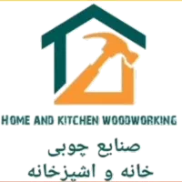 استخدام کارگر