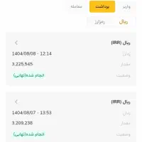 هدیه ۱۵۰تومان