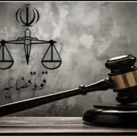 نوشتن دادخواست