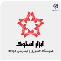 بتن کن هیلتی