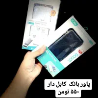 لوازم جانبی موبایل، اسپیکر|لوازم جانبی موبایل و تبلت|شهریار, شهرک امیریه|دیوار