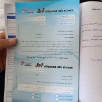 آبگرمکن نو ، استفاده نشده