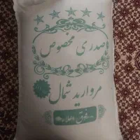 برنج ایرانی درجه یک اعلا به شرط پخت|خوردنی و آشامیدنی|تهران, خاک سفید|دیوار