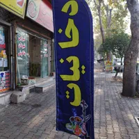 پرچم تشریفات پرچم ساحلی فقط950تومن|خدمات پیشه و مهارت|گرگان, |دیوار