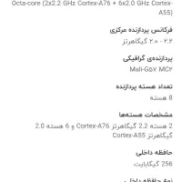 گوشی شیائومی نوت 14s