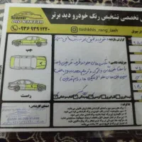 پراید۱۱۱مدل ۹۲