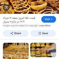 یک قطعه طلا پیدا شده