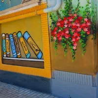 دیوارنویسی نقاشی دیواری نقاشی مدرسه مهدباغ طرح سنگ|خدمات پیشه و مهارت|مشهد, کارمندان دوم|دیوار