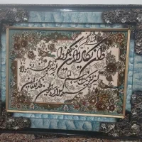 تابلو ون یکاد