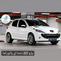پژو 207i TU3 (فروش اقساطی)