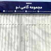 برشکار ماهر ام دی اف 6 دانگ