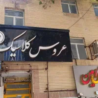 تابلو چلنیوم