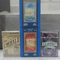 پاسور کندرو کلاسیک