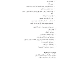 کتاب کامل مکانیکی|خدمات آموزشی|اهواز, کیانپارس |دیوار