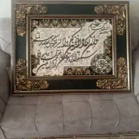 دو تا تابلو بفروش می‌رسد|تابلو فرش|پرند, فاز ۵|دیوار