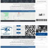 ۲ عدد بلیط کنسرت نوان