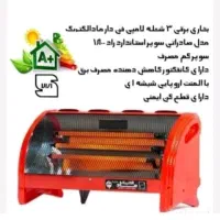 بخاری قیمت پایین