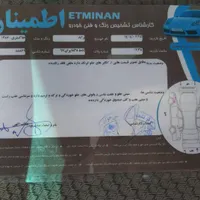پراید صندوق‌دار بنزینی، مدل ۱۳۸۷|خودرو سواری و وانت|اصفهان, آبشار|دیوار