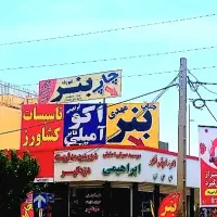 چاپ بنر ، تابلو ساز ، برش لیزر