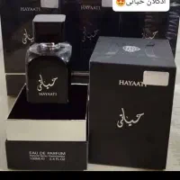 ادکلان حیاتی