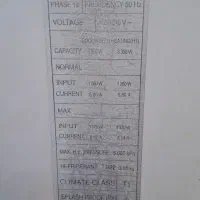 کولر گازی LG