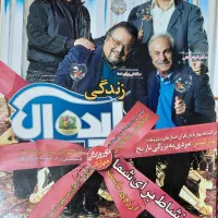 دوازده جلد مجله کاملا نو و سالم|کتاب و مجله تاریخی|تهران, تهرانپارس غربی|دیوار