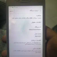 گوشی سامسونگ|موبایل|همدان, |دیوار