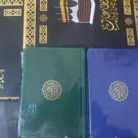 ۵۰ عدد قران