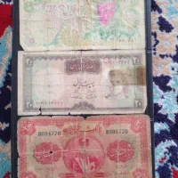 اسکناس شاهی|کلکسیون سکه، تمبر، اسکناس|تاتار علیا, |دیوار