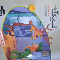 کتاب تست فیزیک دوازدهم نشر الگو به همراه جلد دوم|کتاب و مجله آموزشی|اهواز, گلستان|دیوار