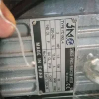 ارسال خمیرگیر ارسال خمیر گیر ارسال خمیرکن ارسالی