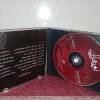 سی دی شجریان سالار عقیلی|فیلم و موسیقی|سراب, |دیوار