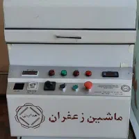 ماشین خشک کن زعفران|ماشین‌آلات صنعتی|نیشابور, پنجراه|دیوار