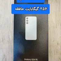 گوشی موبایل سامسونگ S24 Fe نقد و اقساط|موبایل|مشهد, دانشجو|دیوار
