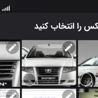 سمند سورن پلاس، مدل ۱۴۰۴